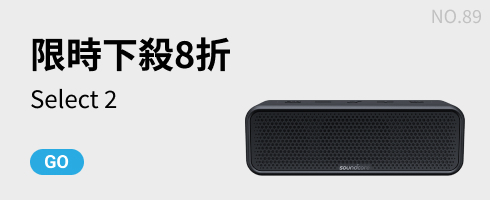 週日最大牌