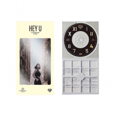 方皓玟 Charmaine Fong - HEY U 3" Single