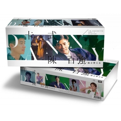 陳百強 Danny Chan - 卡式陳百強錄音帶大系10-Cassette+Player (卡式帶)