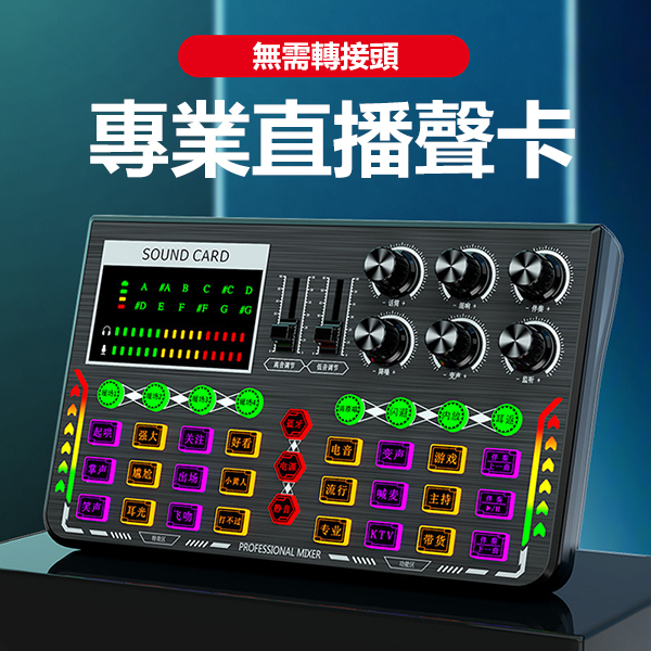 Japan AKI Professional Tuning Sound Card Live Karaoke Singing Equipment Set (with square microphone + floor stand + fill light) (A0137)