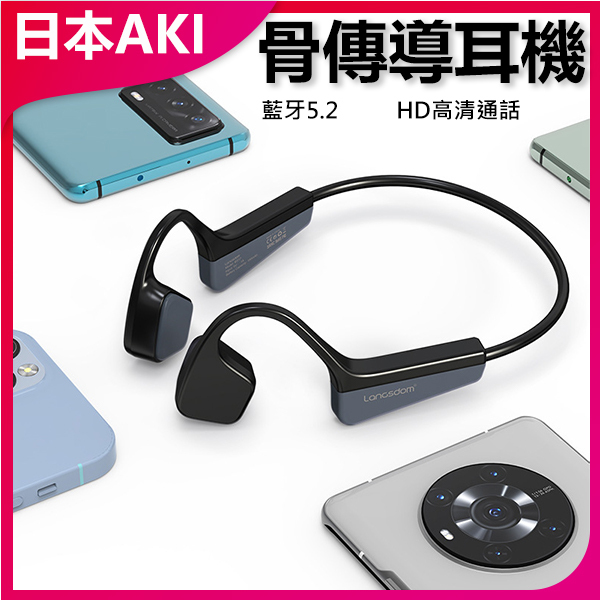 Japan AKI Bone Conduction In-Ear Sports Bluetooth Headphones (A0153)