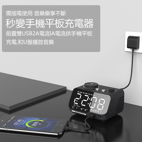 Japan AKI Mobile Phone Rechargeable Alarm Clock Radio Bluetooth Speaker (A0172)