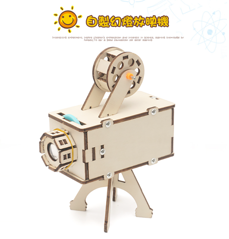 STEM 自製幻燈放映機 材料包 R-61