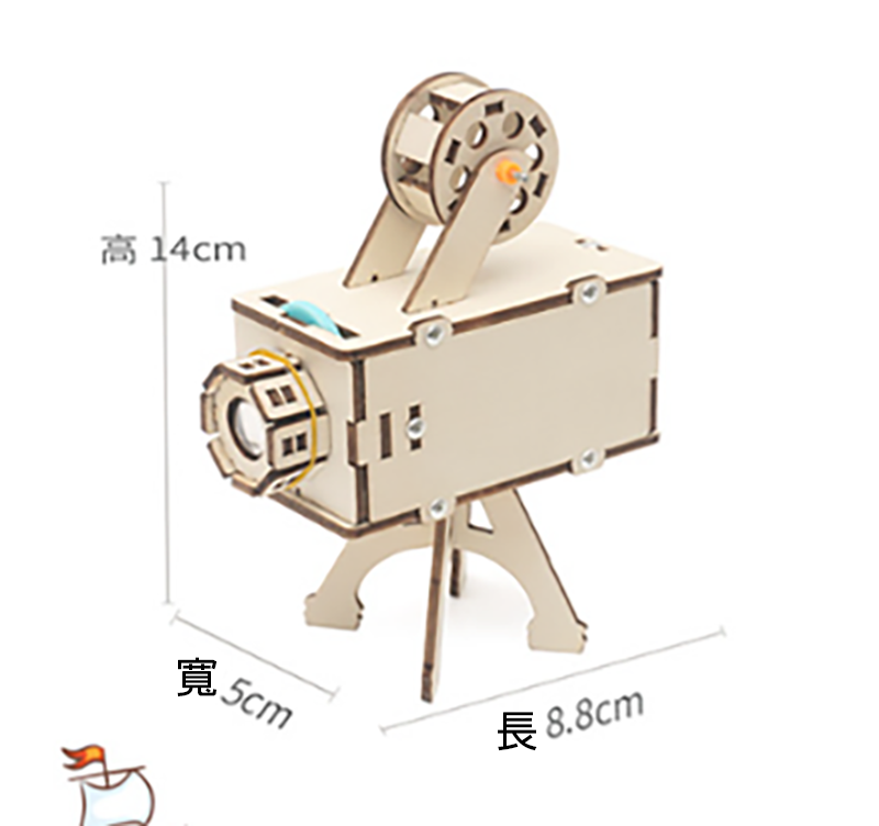 STEM 自製幻燈放映機 材料包 R-61