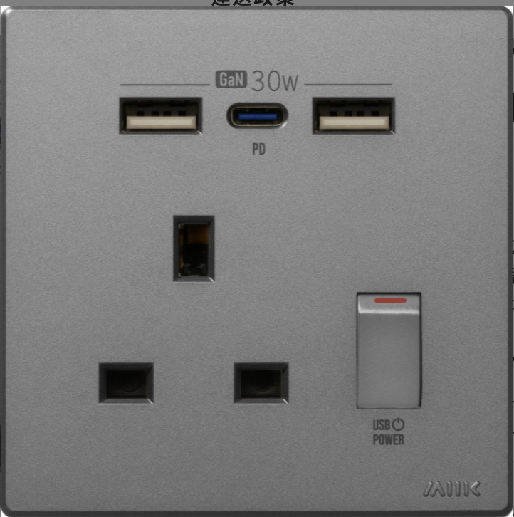 M2K GaN30W Type-C/USB 電制插座 (單蘇) - 碳灰