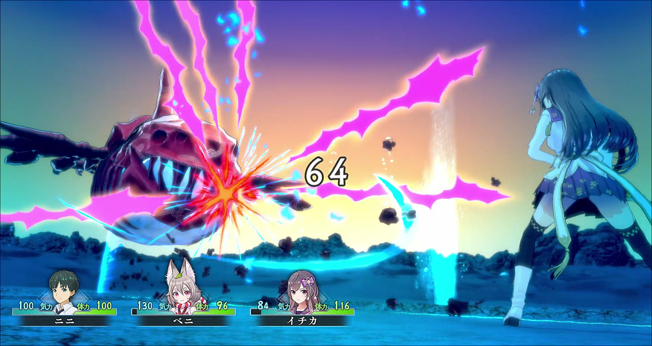 PS4 LOOP8 降神 中文版