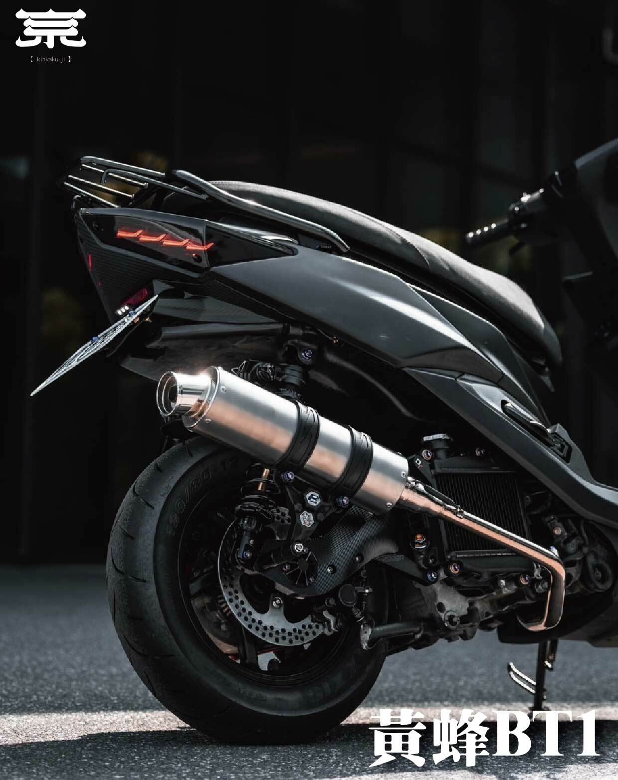 【合格黃蜂BT1排氣管】JETS/JETSR/JETSL/DRG/MMBCU/六代