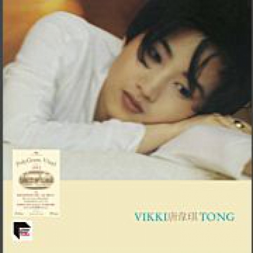 唐韋琪-Vikki Tong 唐韋琪(1992寶麗金黑膠唱片系列)LP VINYL ARS