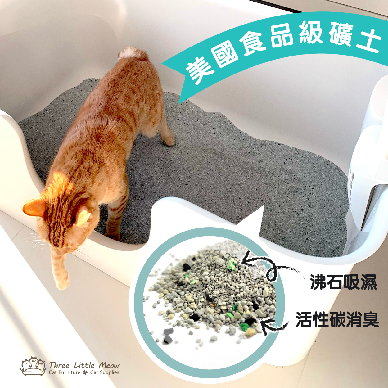 貓砂盆-Duit-貓用品