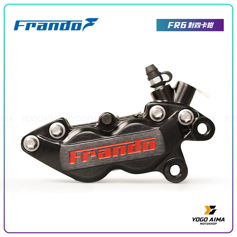 FRANDO 車力屋 FR6 對四卡鉗