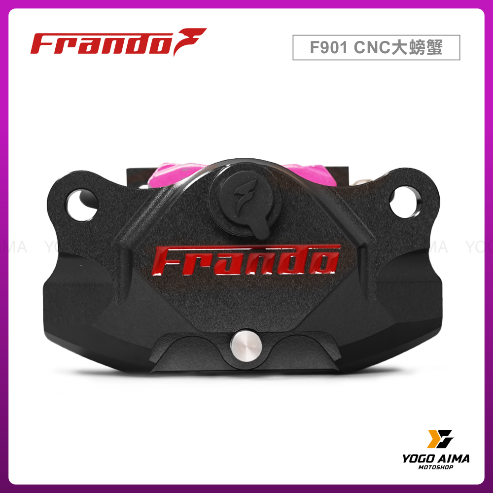 FRANDO 車力屋 F901 螃蟹卡鉗