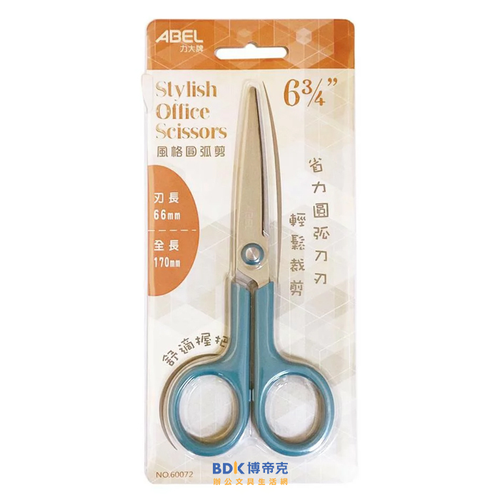ABEL 力大牌 風格圓弧剪刀 NO.60072 系列