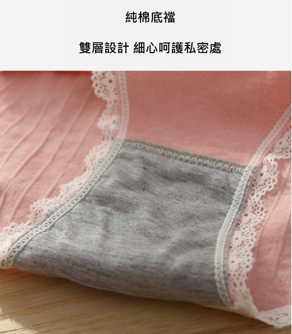 【HENIS】【六件組】中腰蝴蝶結蕾絲邊女內褲