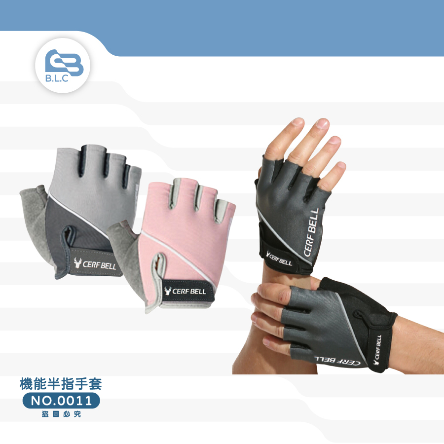 CB線條運動半指手套7AG0011