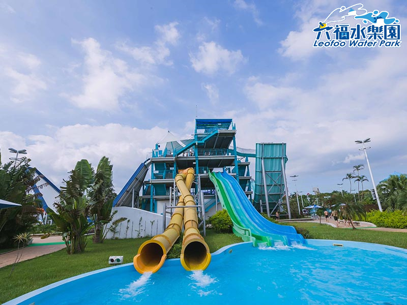 六福村主題遊樂園 六福水樂園