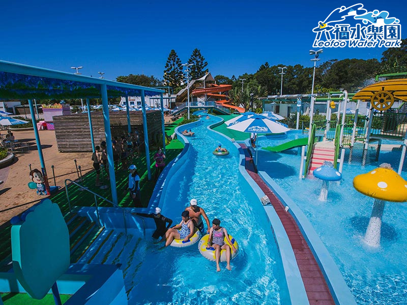 六福村主題遊樂園 六福水樂園