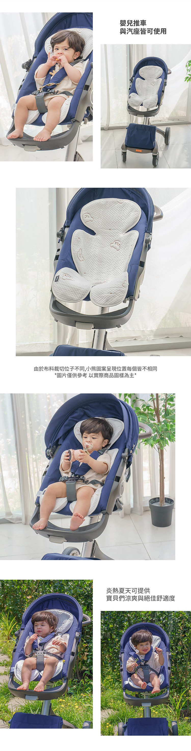 韓國 Aribebe - 阿拉斯加涼感推車墊 (44x77cm)-熊熊款褲型