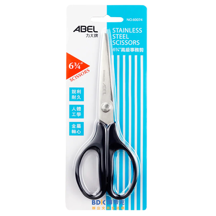 ABEL 力大牌 高級事務剪刀 NO.60074 系列