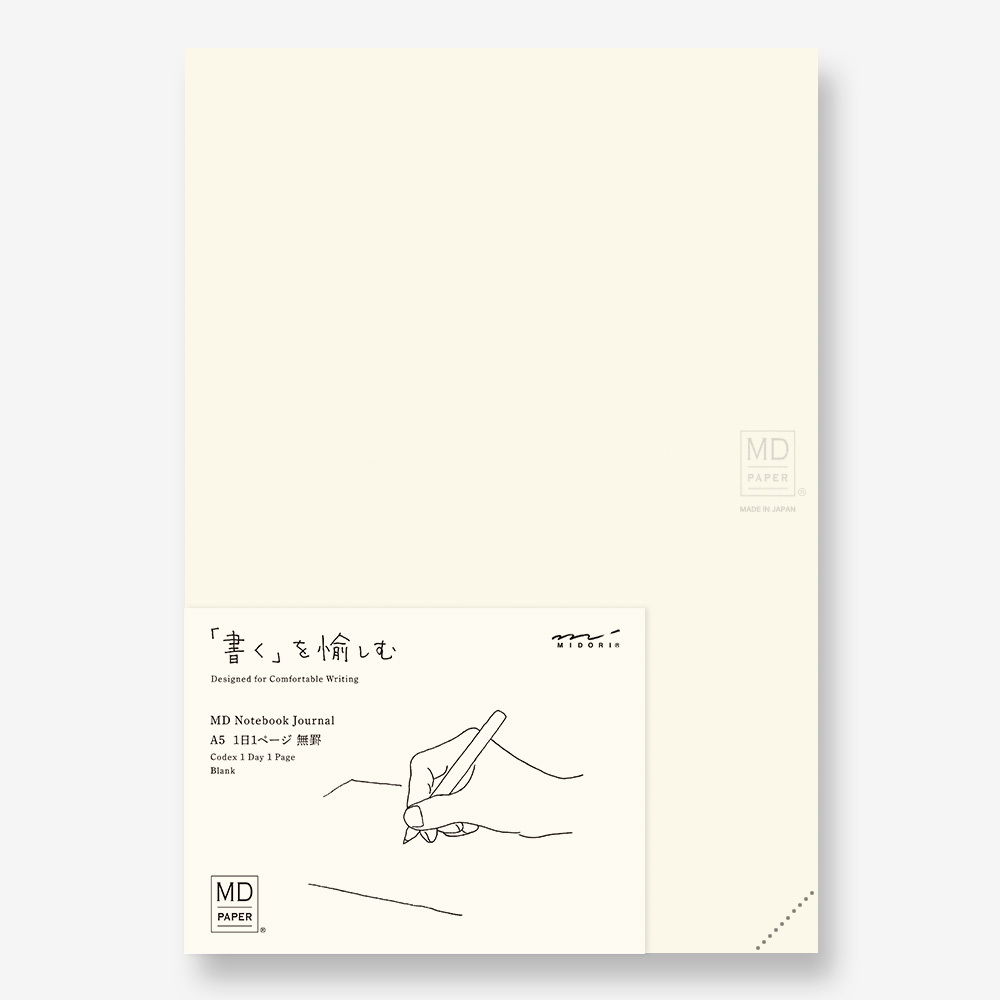 MD 一期一會筆記本 一日一頁 A5 空白