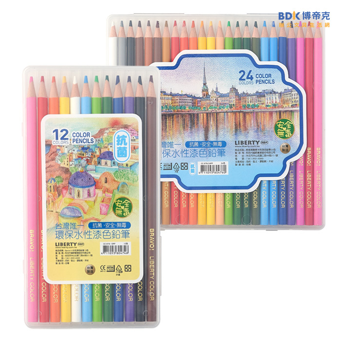 利百代 LIBERTY 圓桿水性漆色鉛筆 CC 系列