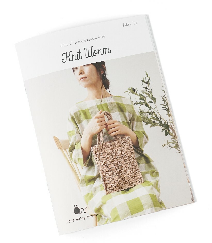 日 本 鉤 織 小 冊 子 paper yarn