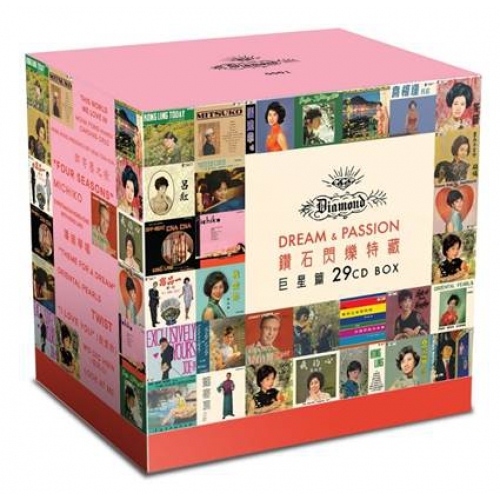 VA - Diamond 巨星篇 29 CD Box Set