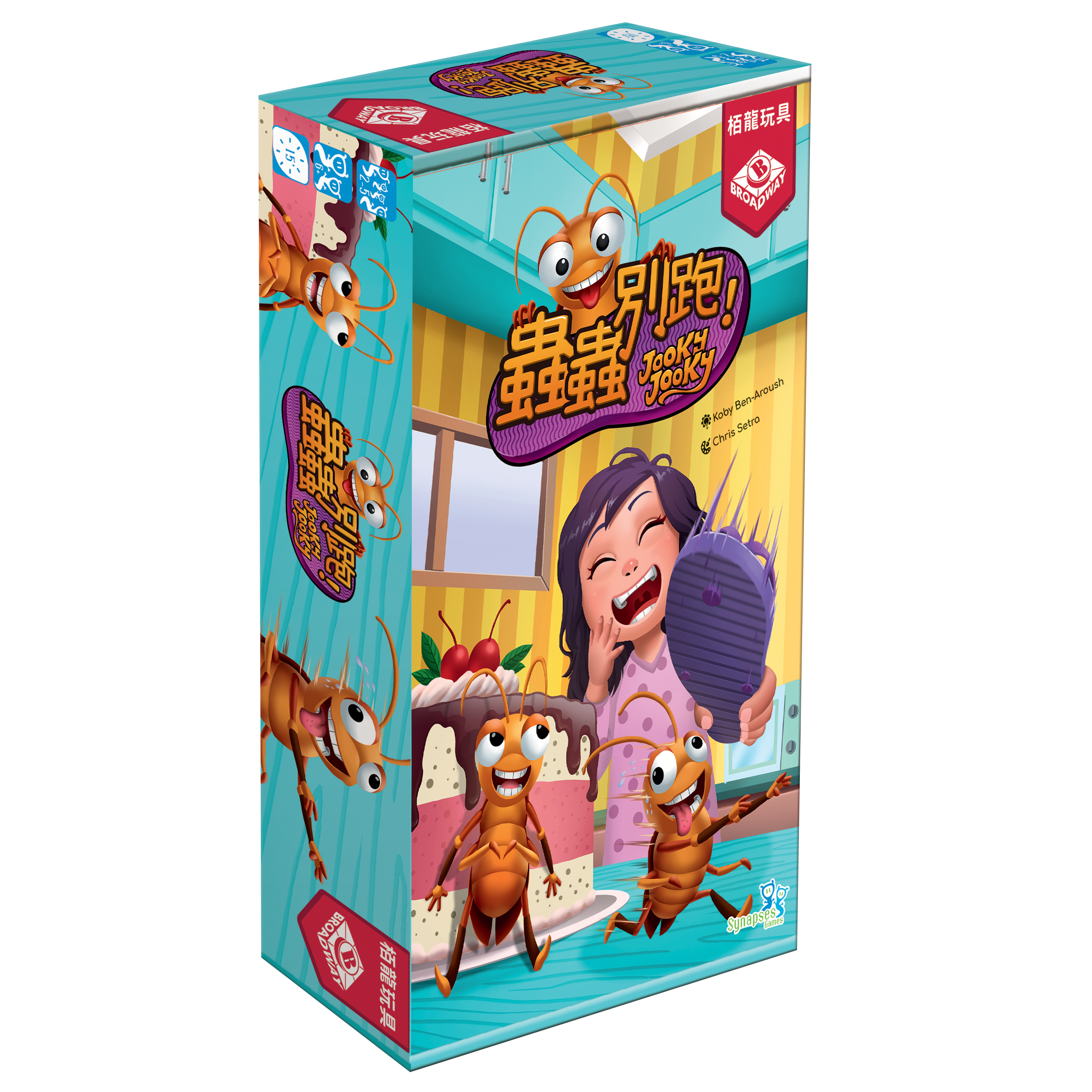 Jooky Jooky / 蟲蟲別跑！