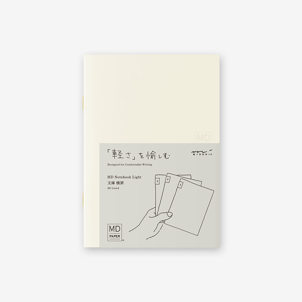 MD Light 輕量本 A6 橫線