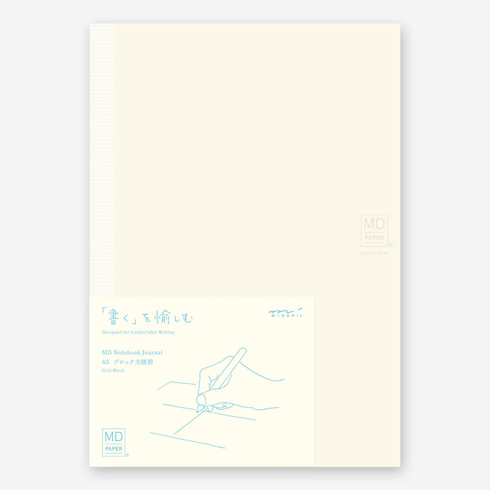 MD Notebook Journal 筆記本 A5 方格8分割