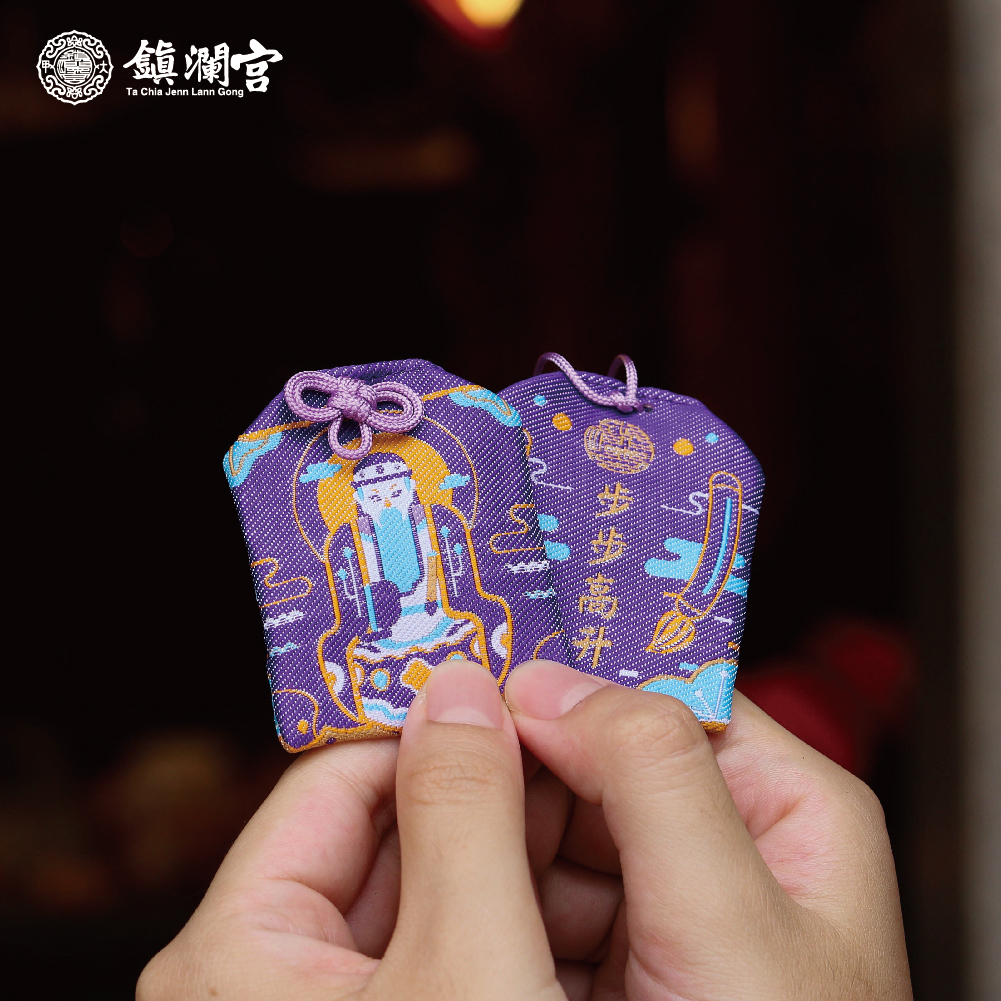 文昌帝君升職學業高升護身符│御守│文昌│梓潼帝君【鎮瀾宮】
