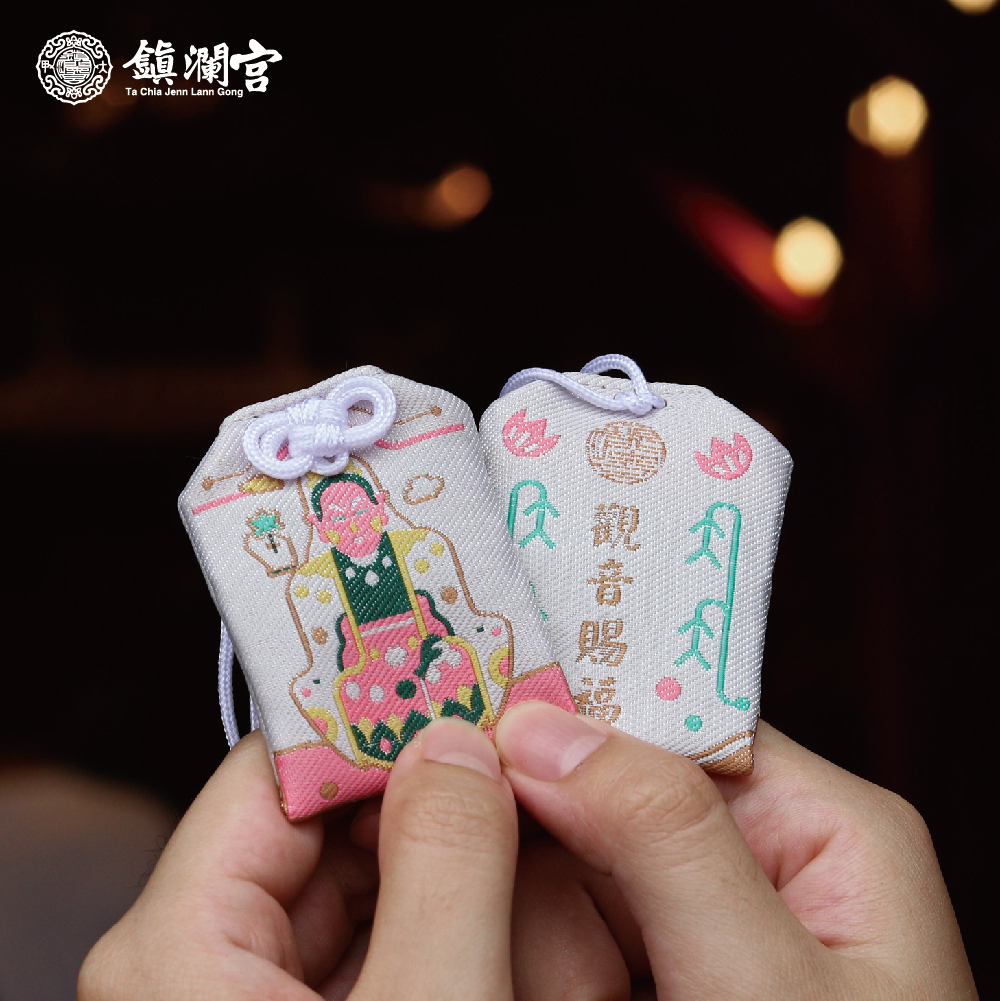 觀音菩薩淨身賜福護身符│御守│觀音媽│白衣大士【鎮瀾宮】