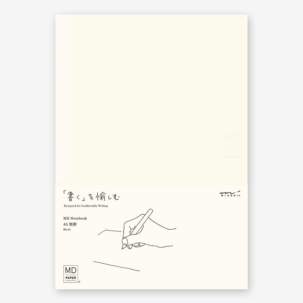 MD Notebook 筆記本 A5 空白