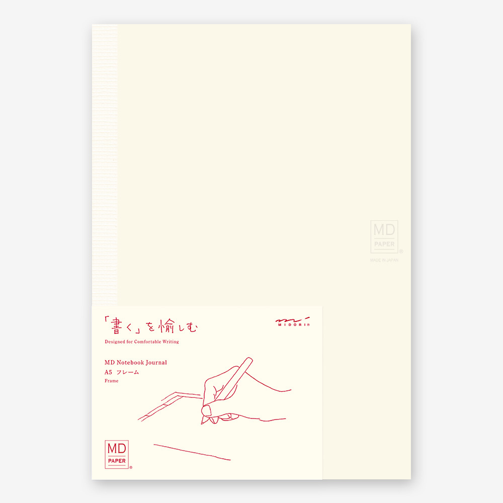 MD Notebook Journal 筆記本 A5 記錄用空白