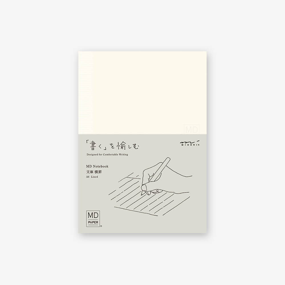 MD Notebook 筆記本 A6文庫 橫線