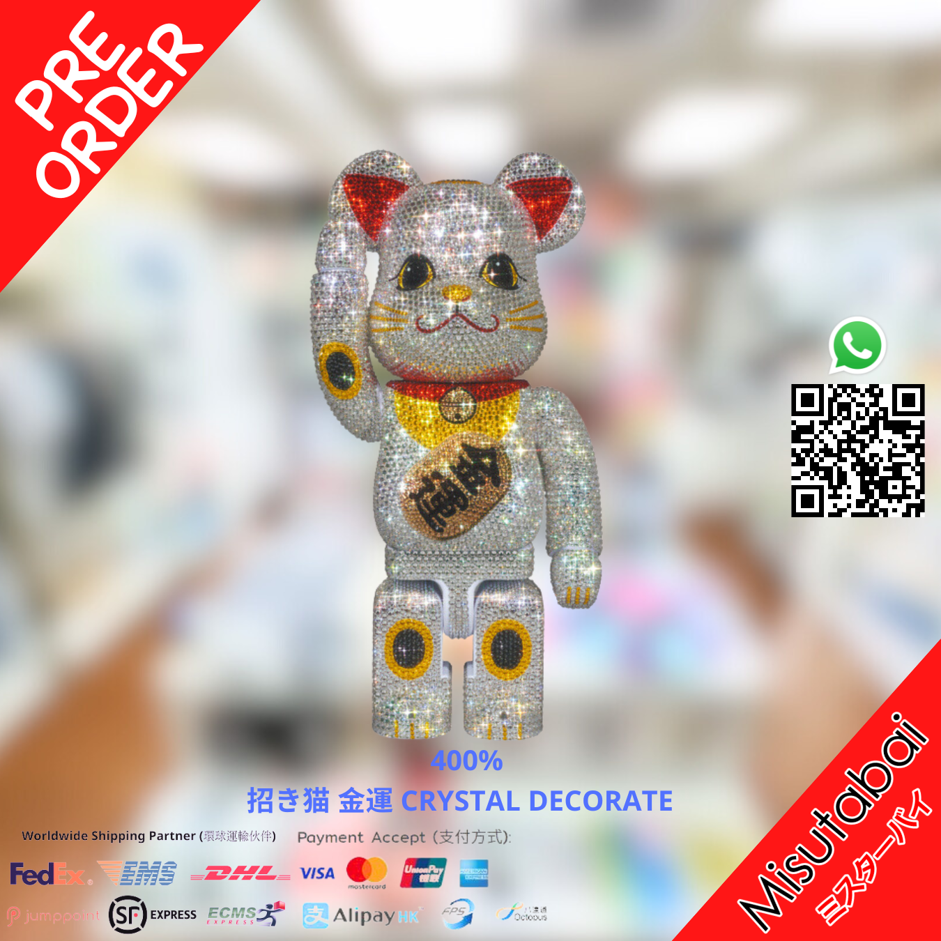 400% Be@rbrick 招き猫 金運  CRYSTAL DECORATE