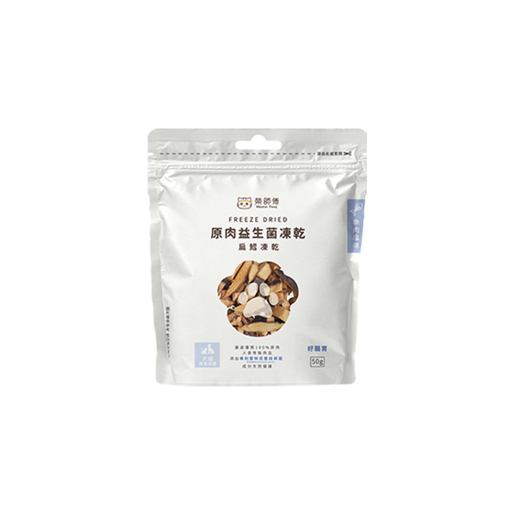 榮師傅 100%高品質原肉益生菌凍乾｜保健型凍乾 50g