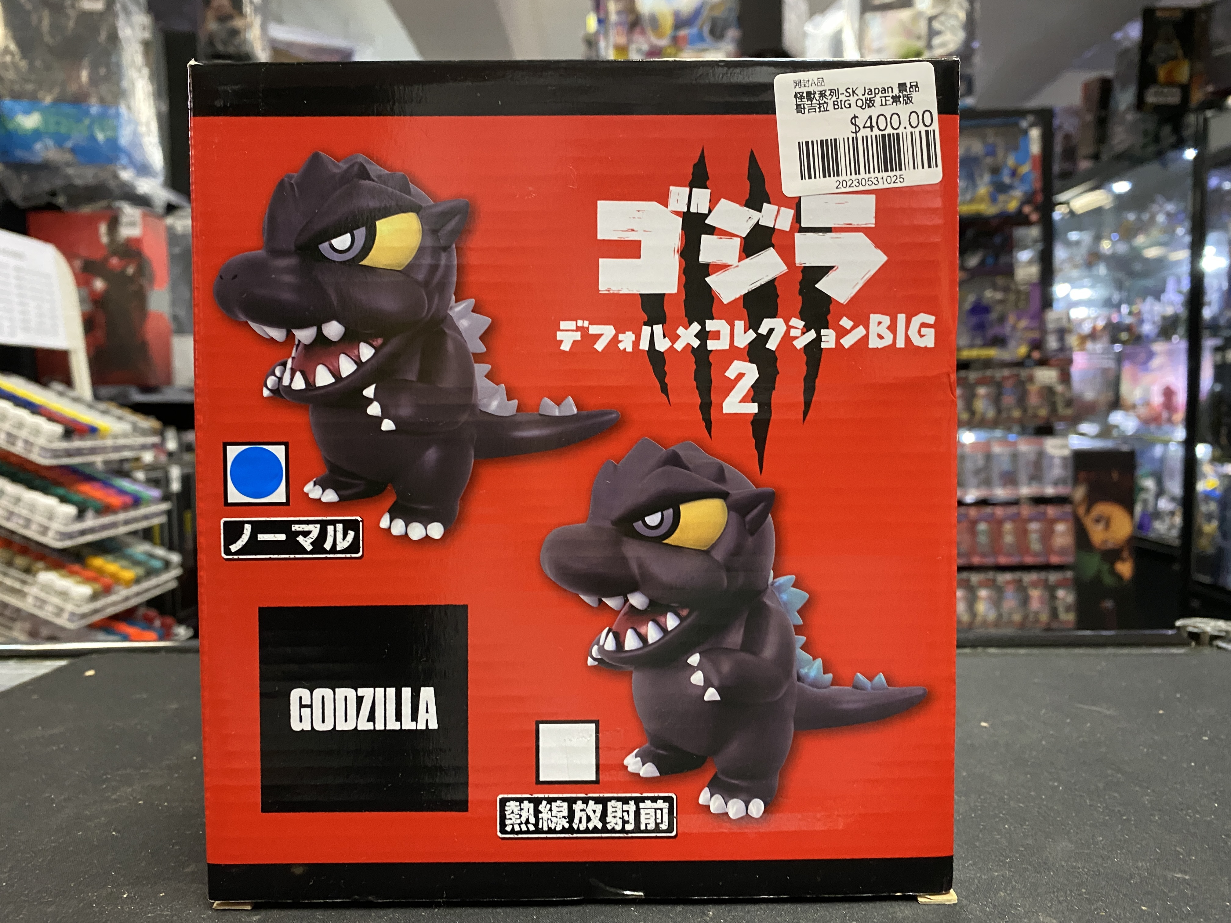 怪獸系列-SK Japan 景品 哥吉拉 BIG Q版 正常版