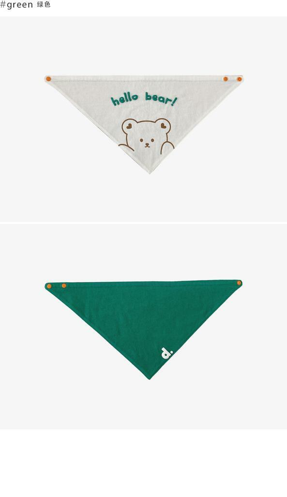 (現貨)DTD 雙面口水肩