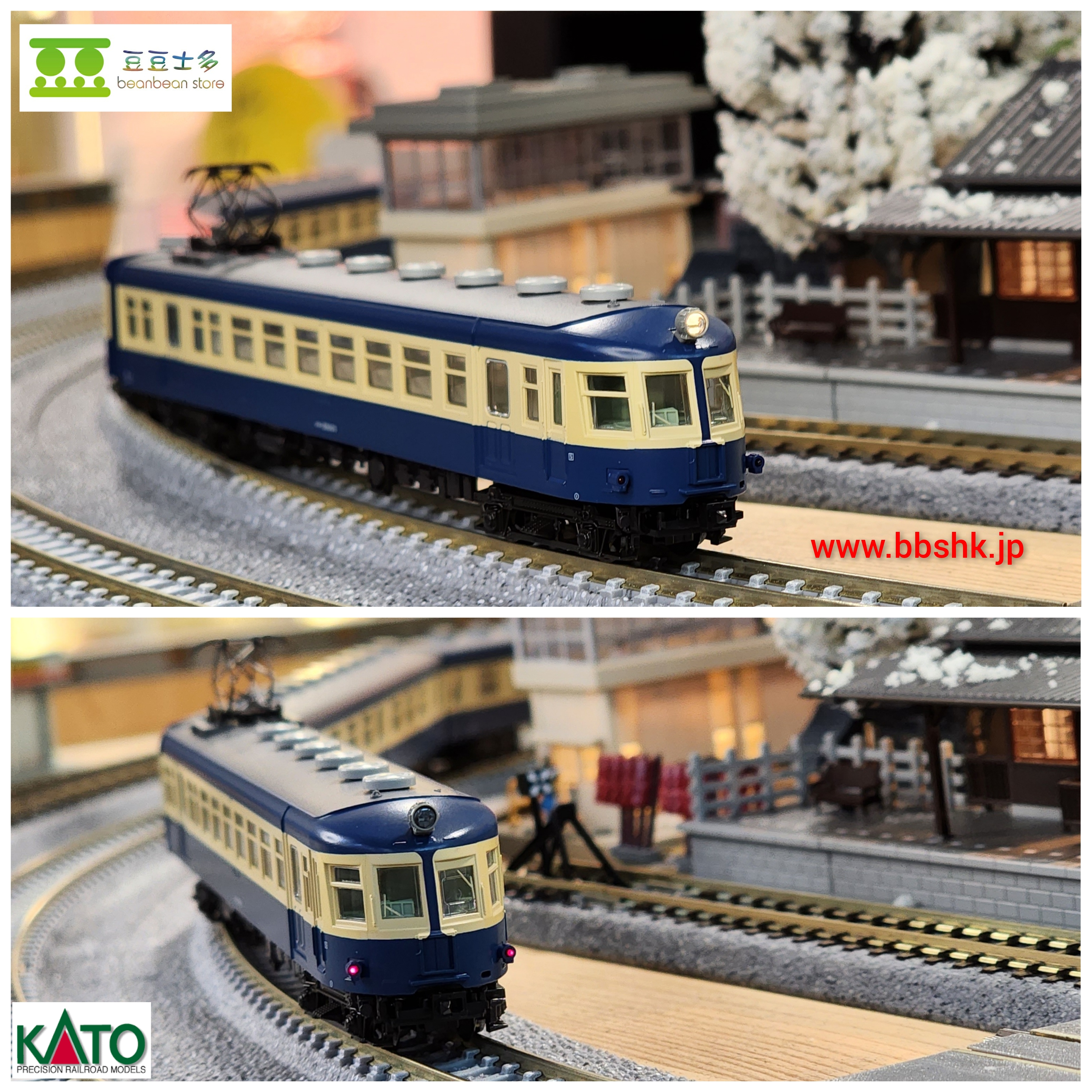 KATO 10-1765 クモハ52 (2次車) 飯田線4両