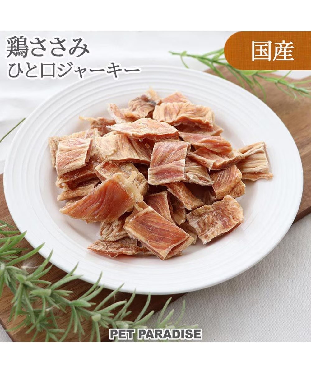 【Pet Paradise】Chicken Jerky Fillet