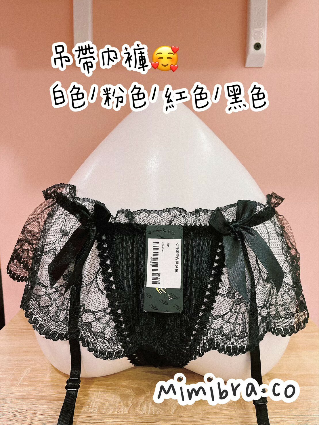 【極致魅惑】蕾絲裙擺吊襪帶丁字褲