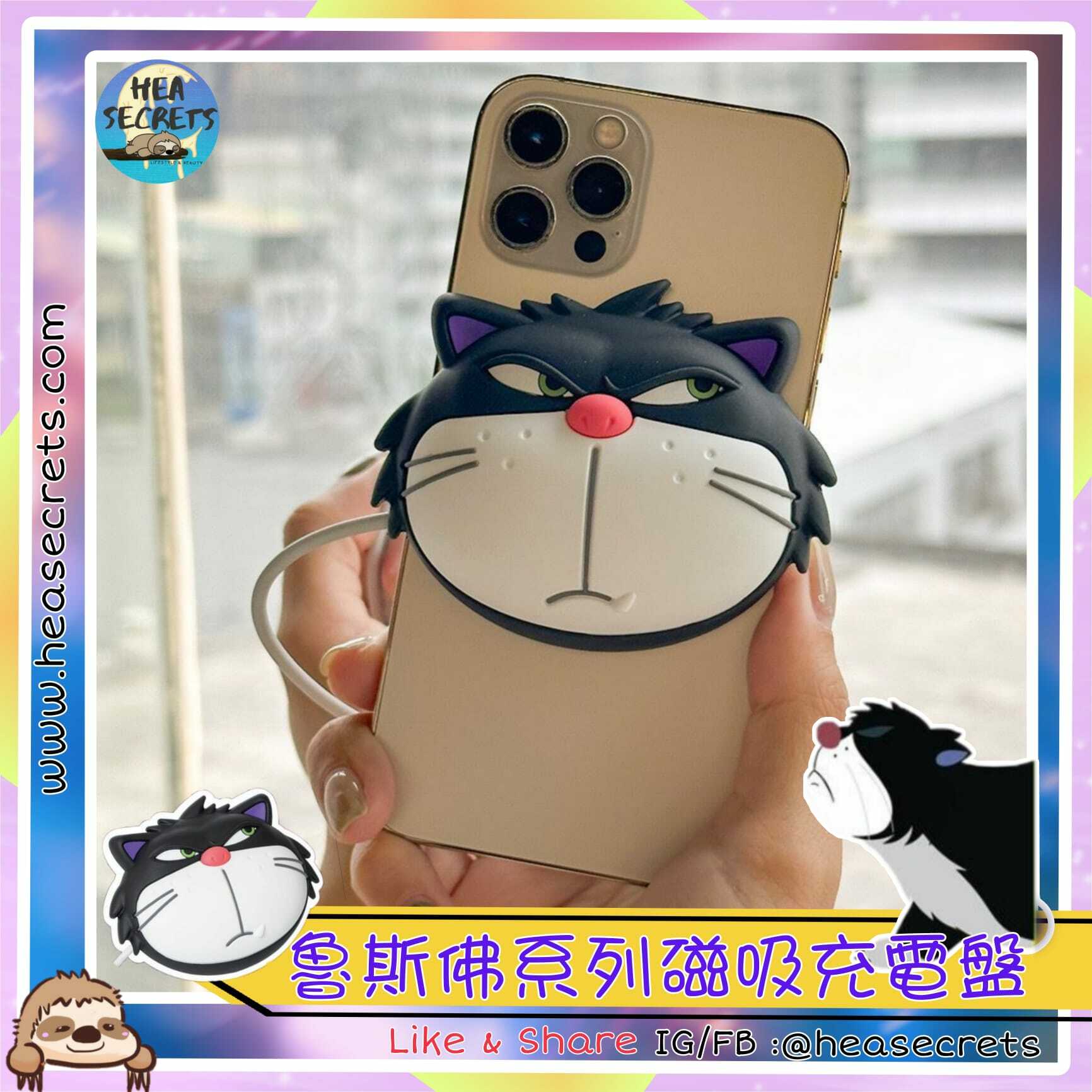 Infothink 魯斯佛系列磁吸充電盤