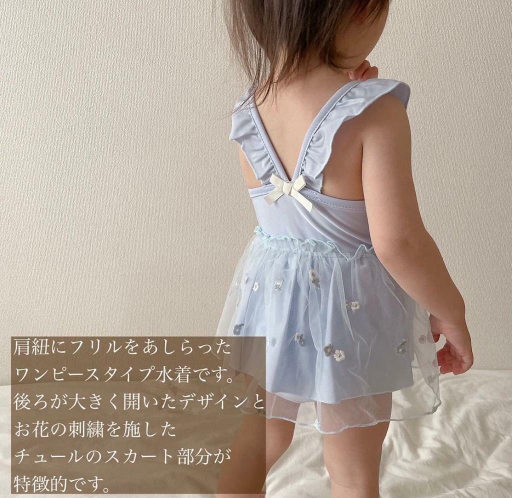 (現貨)🇯🇵日本直送 紗紗泳衣 (Size 80/90/100)