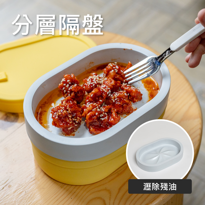 芯動便當盒PLUS 900ML