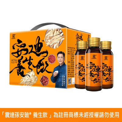 震達 孫安迪®養生飲 30入 - 孫安迪博士全程監製!