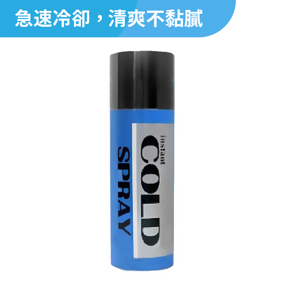 運動防護 冷凍噴劑490ml 【日本INSTANT COLD SPRAY】