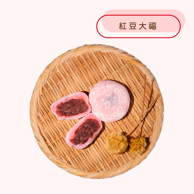 <冷凍>紅豆大福