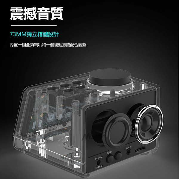 Japan AKI Mobile Phone Rechargeable Alarm Clock Radio Bluetooth Speaker (A0171)