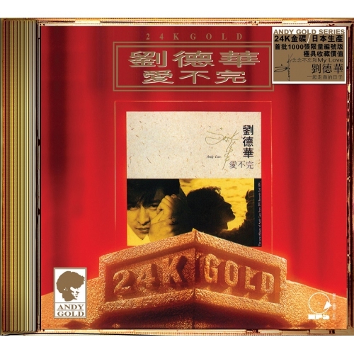 劉德華 Andy Lau - 愛不完 24K GOLD CD