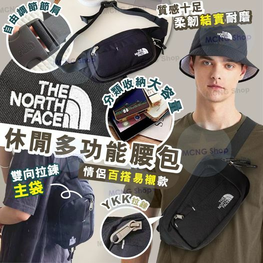 [2FC4891] [現貨](K61旁)The North Face休閒多功能腰包